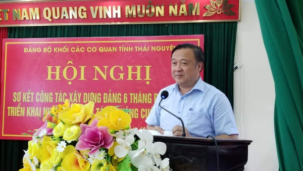 Đảng uỷ Khối các cơ quan tỉnh sơ kết công tác xây dựng Đảng 6 tháng đầu năm 2022