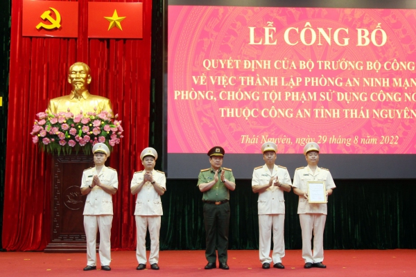 Công bố Quyết định thành lập Phòng An ninh mạng và phòng, chống tội phạm sử dụng công nghệ cao