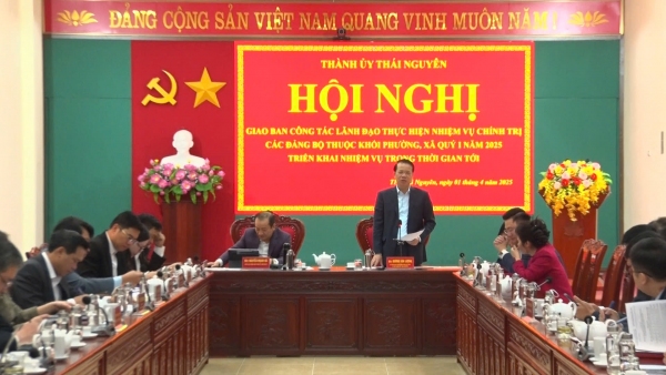 Thành ủy Thái Nguyên: Giao ban công tác lãnh đạo thực hiện nhiệm vụ chính trị khối xã, phường quý I/2025