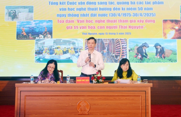 Tổng kết, trao giải Cuộc vận động sáng tác, quảng bá các tác phẩm văn học nghệ thuật hướng đến kỷ niệm 50 năm Ngày thống nhất đất nước