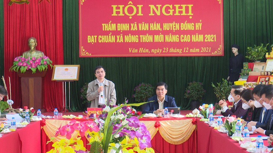 image 20220307174039 1