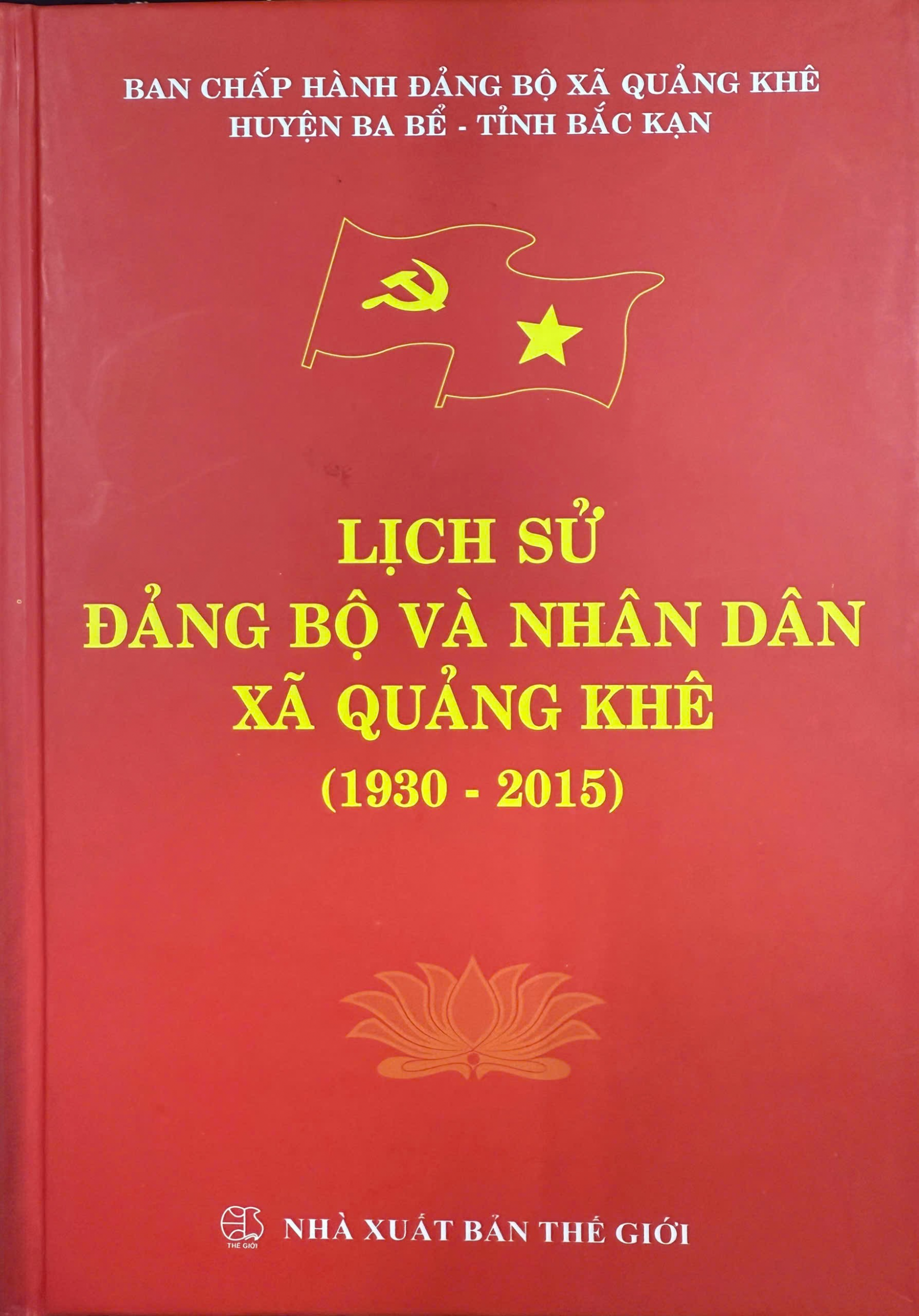 Lịch sử Đảng bộ xã Quảng Khê (1930 - 2015)