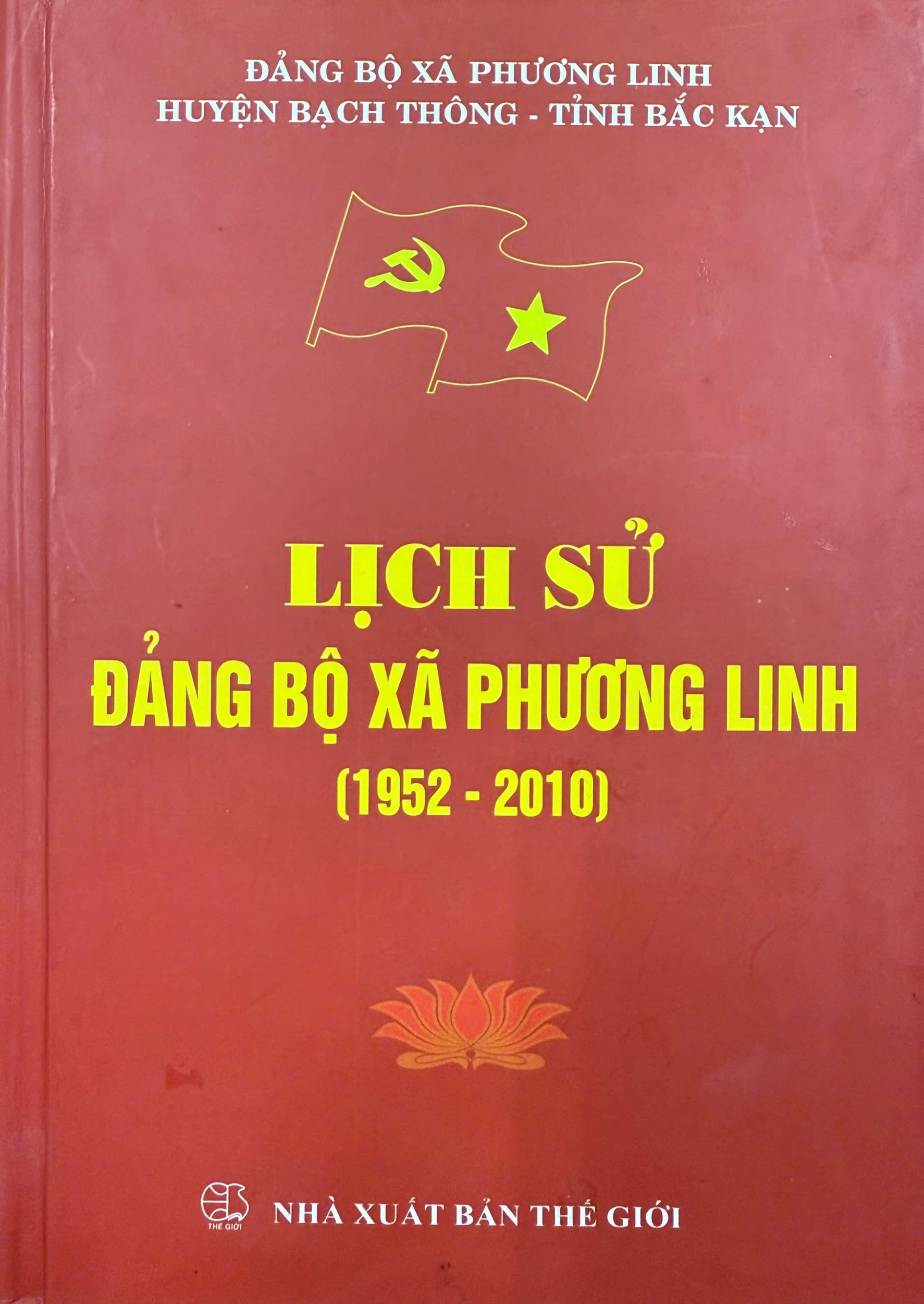 Lịch sử Đảng bộ xã Phương Linh (1952 - 2010)