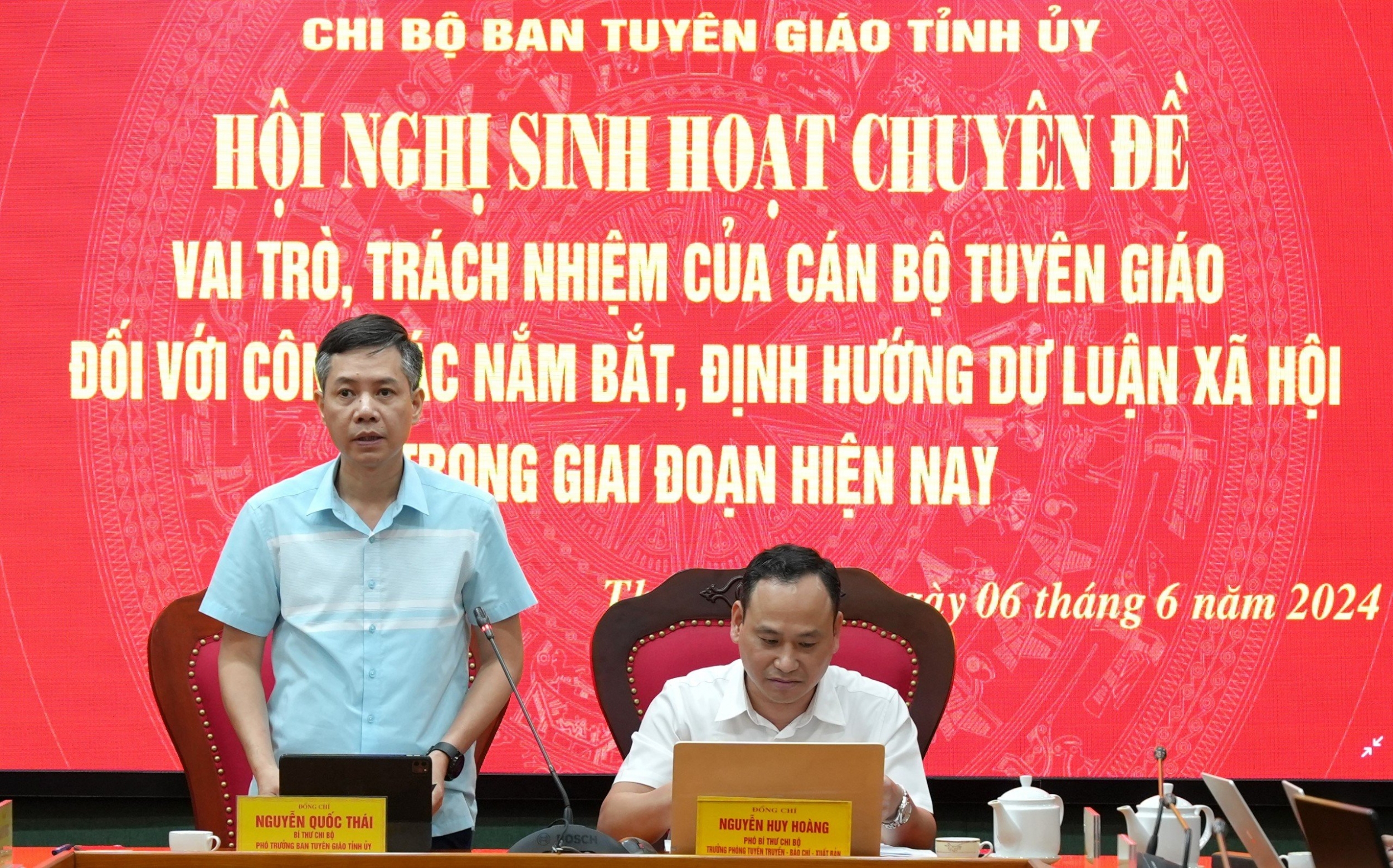 image 20240606211910 2