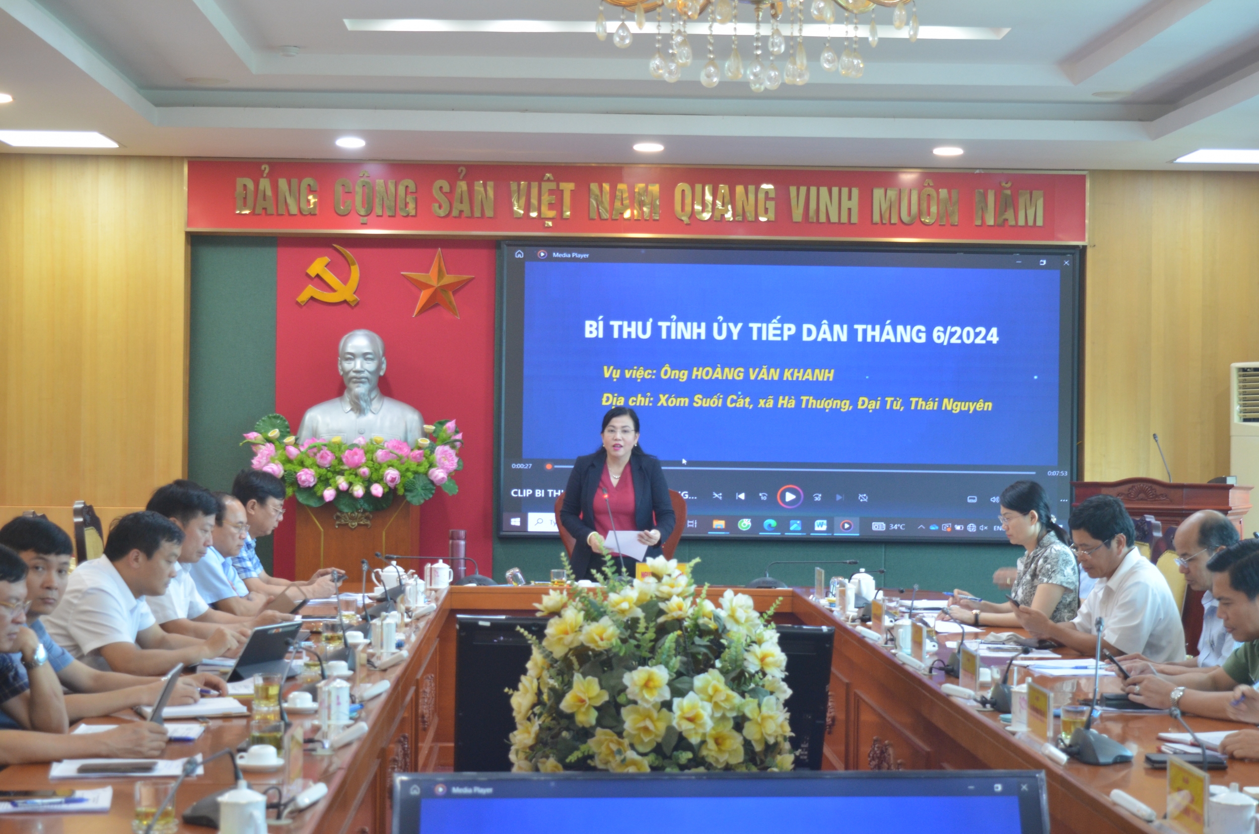 image 20240612232842 1